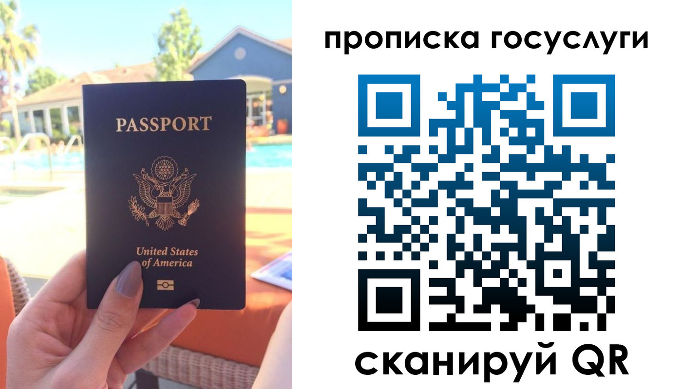 прописка для школы в Кораблино