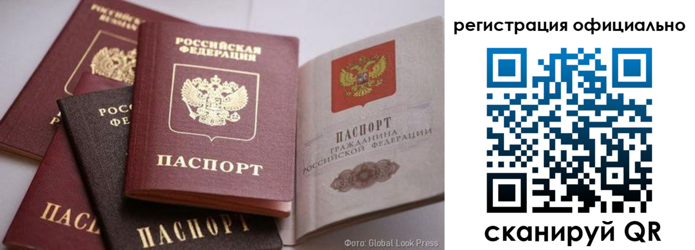 временная прописка в Кораблино
