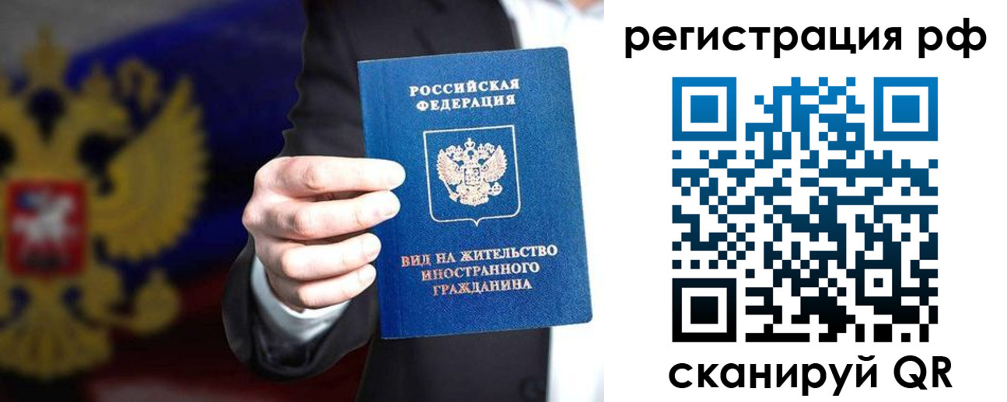 временная регистрация поиск в Кораблино