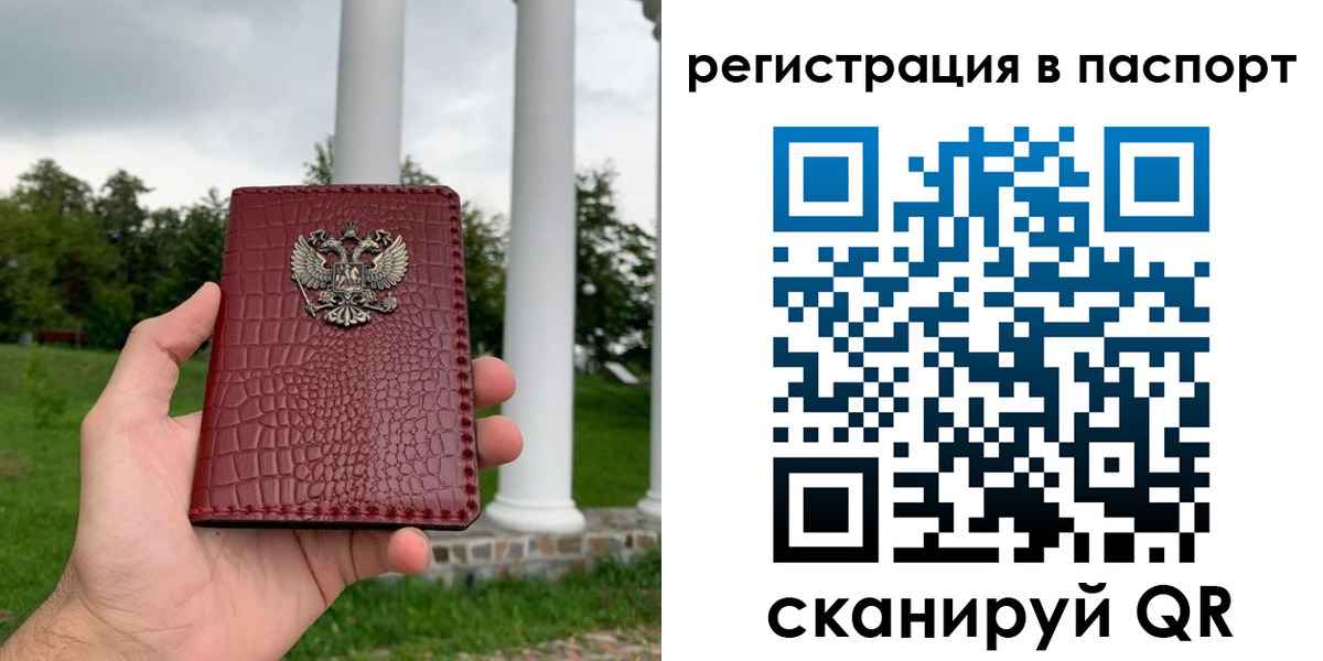 временная регистрация гарантия в Кораблино