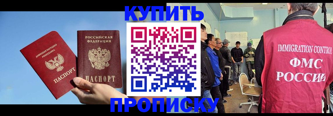 временная регистрация законно в Кораблино